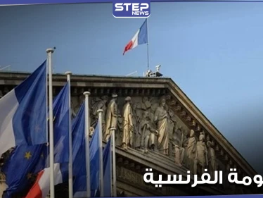 الحكومة الفرنسية تؤكد على مبادئها ضدّ "الإسلام المتطرف".. وتدعي زعزعة استقرارها