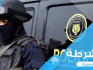 رؤية الشرطة في المنام وما دلالة التصرفات التي نتصرفها عند رؤيتهم في المنام