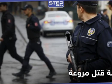 جريمة هزّت ولاية كهرمان مرعش التركية .. شاب يقتل والدته بطريقةٍ مرعبة
