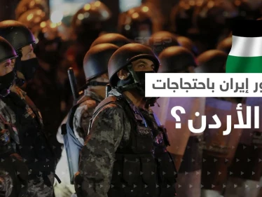 بعد تسريب وثيقة عن دور إيران بـ"احتجاجات الأردن".. أمير عبد اللهيان في عمّان