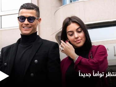 كريستيانو رونالدو يعلن عن انتظاره توأماً من جورجينا وينشر صورة لهما في السرير