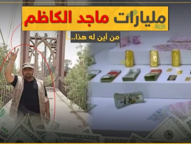 سرقة بتركيا تفضح أرصدة معارض سوري مؤسس للائتلاف.. و"ستيب" تكشف من أين له هذا (فيديو)