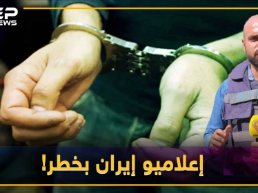 ثقب مخابرات الأسد الأسود يبتلع إعلاميي النظام التابعين لإيران.. ما القصة!!