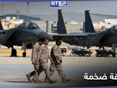 بقيمة 9.8 مليار دولار.. صفقة ضخمة بين السعودية والولايات المتحدة الأمريكية