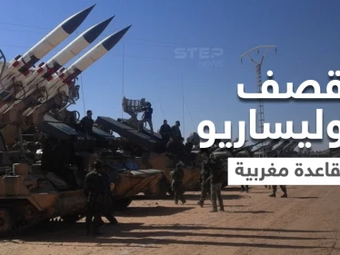 شاهد|| صحفي صحراوي يوثق ميدانياً للمرة الأولى لحظة قصف "جبهة البوليساريو" قاعدةً عسكرية مغربية