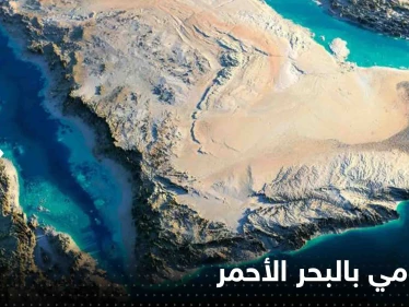 مخاوف مصرية من حدوث تسونامي بالبحر الأحمر.. وخبير يحسم الجدل