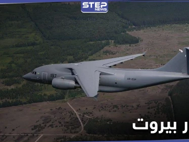 لبنان يمنع طائرة شحن تركية من الهبوط في مطار بيروت .. فما علاقة إسرائيل