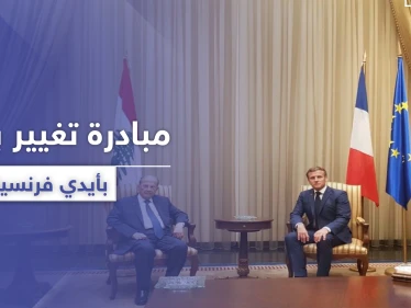 إيمانويل ماكرون في بيروت حاملاً مساعدات مرهونة بمبادرة سياسية هامّة في لبنان