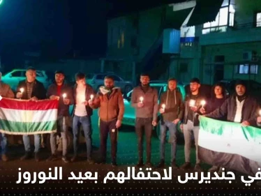 مقتل 4 أكراد سوريين لاحتفالهم بعيد النوروز في جنديرس.. و"الجولاني" يتدخل