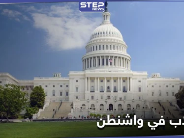 حاكم نيويورك يصف اقتحام الكابيتول بـ "محاولة انقلاب" ورسائل من الحوثيين وإيران لترامب