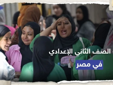 خطوات الاستعلام عن نتيجة الصف الثاني الإعدادي 2023 الترم الثاني بالرقم القومي