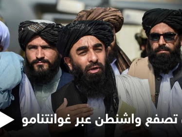 وليد جنبلاط: "كونوا مثل طالبان" وحكومة الأخيرة توجّه صفعة لواشنطن عبر بوابة "غوانتانامو"
