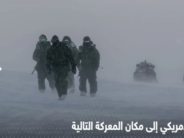 جنرال أمريكي يكشف عن توجه الجيش إلى مكان المعركة التالية مع روسيا