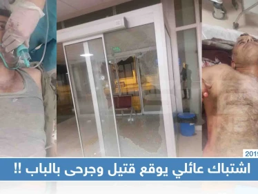 شاهد بالصور|| لمشاركتهم بحملة "السلام" المزعومة، خلاف عائلي في الباب يوقع قتيل وجرحى