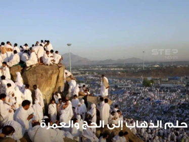 تفسير حلم الذهاب إلى الحج والعمرة والتحضير لذلك والأعمال المتعلقة به