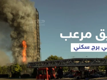 بالفيديو|| مشاهد تحبس الأنفاس.. حريق برج سكني في إيطاليا يثير الذعر ويهدد حياة 70 عائلة