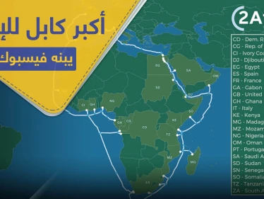 أكبر كابل بحري للإنترنت يبنيه "فيسبوك" حول إفريقيا.. هل يصبح مجاني!
