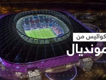 شاهد|| كواليس من المونديال اليوم.. ردة فعل أمير قطر بمباراة المغرب والصينيون يجدون "الأمير العربي الحزين"