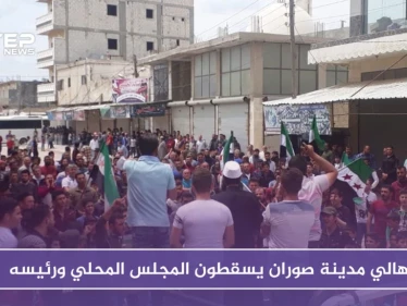 أهالي صوران يطيحون بالمجلس المحلي ورئيسه عقب يوم من الهجوم على الإفطار الجماعي التركي