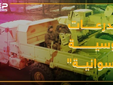 فتيات روسيات على مدرعات متطورة .. هل يغزون سوريا قريباً!؟