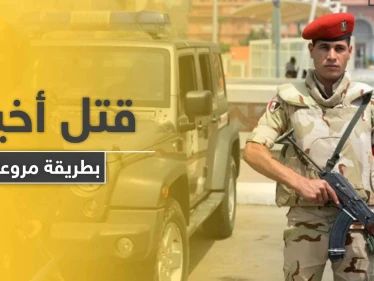 لم يشفع له نهار رمضان.. "سباك" مصري يمزق جسد شقيقه بأداة حادة