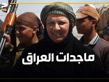 الماجدات العراقيات.. هل كن السبب بغزو الكويت وما حقيقة استخدامهن من حافظ الأسد للانتقام من صدام حسين ؟