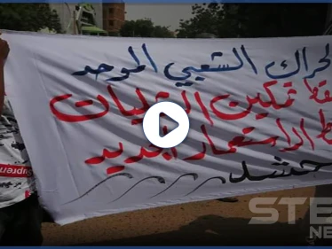بالفيديو || "كورونا ما تقتل.. تقتل صفوف العيش".. النساء بمقدمة المظاهرات بالسودان