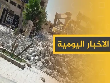 ملخص أحداث سوريا – الاثنين 09 – 09 - 2019 - وكالة ستيب نيوز
