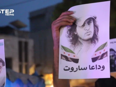 مظاهرة في مدينة إدلب تخليدًا لروح عبد الباسط الساروت منشد وحارس الثورة