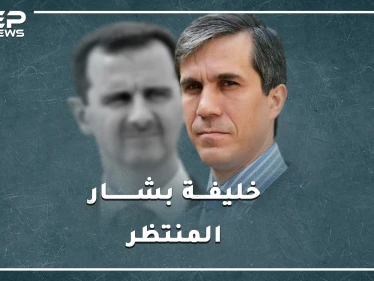 "خليفة بشار الأسد" فهد المصري "سادات سوريا"..معارض شرس.. أم محتال مطلوب منذ التسعينات!؟