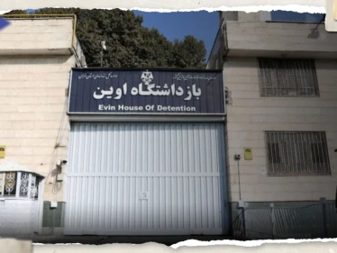 إيران تُفرج عن 5 أمريكيين محتجزين.. وصحيفة تكشف "المُقابل"
