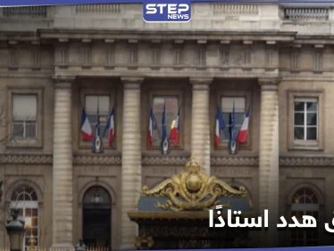 القضاء الفرنسي يحكم بالسجن على مراهق هدد استاذًا بالموت