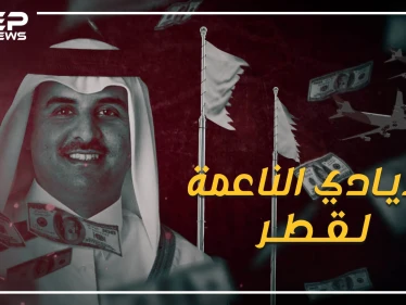قطر تحتل القارة السمراء .. إليك القصة كاملة!
