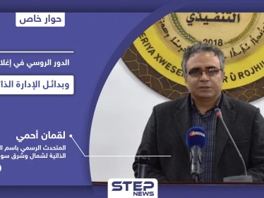 أسباب إغلاق النظام السوري معابره مع الإدارة الذاتية وعلاقته باجتماع الدوحة وتسليم بلدة عين عيسى