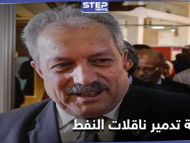 عرنوس يكشف استهداف سبع ناقلات نفط كانت متجهة لسوريا.. وميالة يؤكد تدهور اقتصاد النظام السوري