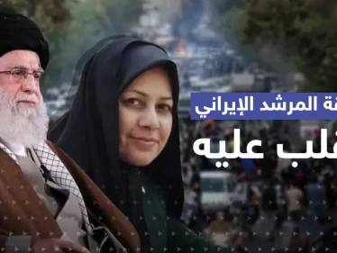 شقيقة المرشد الإيراني تنقلب عليه.. وتوجّه طلباً للحرس الثوري