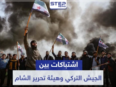 بالفيديو|| اشتباكات بالرصاص على الـ"إم 4" شرقي إدلب.. والمسير التركي يستهدف تحرير الشام