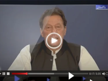 بعد الحكم بسجنه واعتقاله.. عمران خان يوجه نداءً لأنصاره (فيديو)