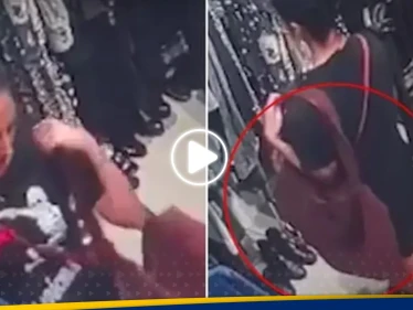 شاهد|| برلمانية من أصول إيرانية تسرق حقيبة يد من متجر وتضطر للاستقالة