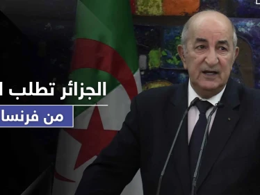 رئيس الجزائر يطالب فرنسا بتقديم اعتذار على احتلال البلاد لأكثر من 100 عام