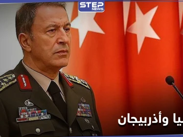 "نيابةً عن باكو!" وزير الدفاع التركي: أذربيجان لن توقع أي اتفاق سلام مع أرمينيا قبل هذا