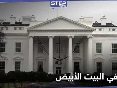 بايدن يختار كبار موظفي البيت الأبيض.. وترامب يقيل مدير الأمن السيبراني