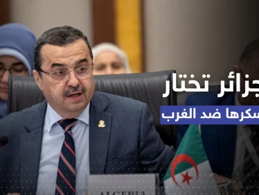 الجزائر تصطف مع موسكو ضد الغرب بشأن أسعار الغاز