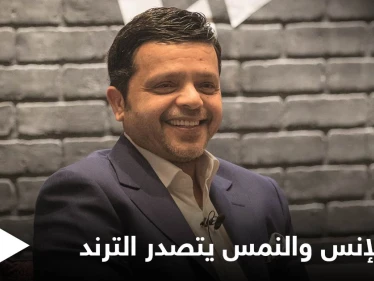 عرض خاص لفلم الإنس والنمس بحضور محمد هنيدي.. والأخير يروج له بطريقة كوميدية