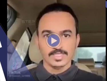 أول تعليق رسمي من السعودية على فيديو "قصة الجن" ومنعه تنفيذ مشروع الدقم (فيديو)