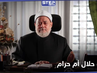 هل الحب حرام في كل الأحوال؟!... دار الإفتاء المصرية تسأل وتجيب
