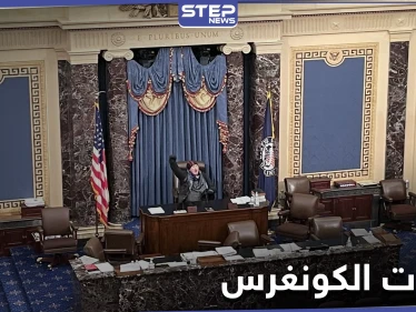 أنصار الرئيس الأمريكي دونالد ترامب يقتحمون مبنى الكونغرس