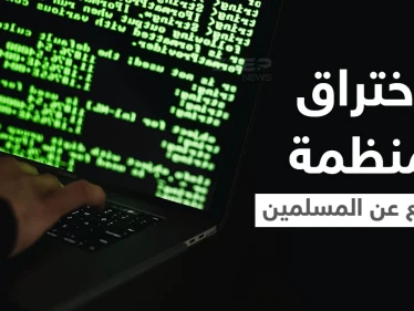اختراق أكبر منظمة تدافع عن المسلمين في أمريكا.. مدير سرّب معلوماتها لمنظمة معادية للإسلام يلقى جزاءه
