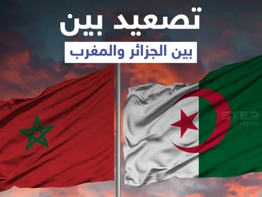 حالة حرب... الجزائر تنسحب من اجتماع مع المغرب حول قضية الصحراء وتصعّد التوتّر
