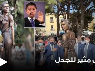 شاهد|| تمثال "مسيء ومهين" لامرأة ترتدي ملابس غير لائقة في إيطاليا يشعل الخلاف بين الجنسين